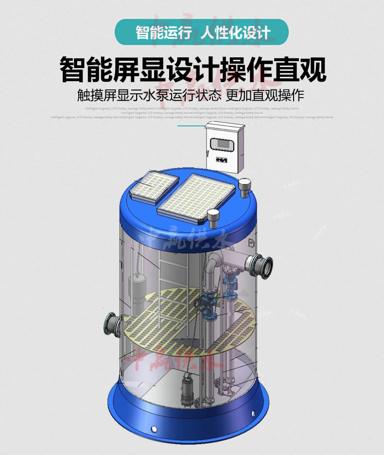 一體化預制泵站.jpg 一體化預制泵站.jpg