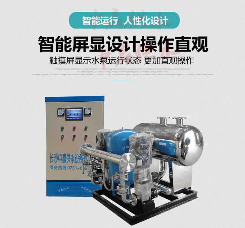 2臺泵無負壓供水設備01.jpg 2臺泵無負壓供水設備01.jpg