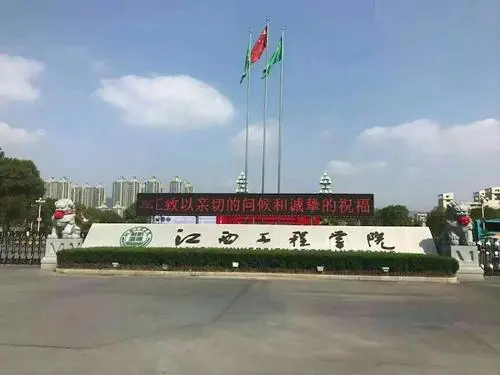 江西工程學院(仙女湖校區)定制5*3*2不銹鋼水箱一臺