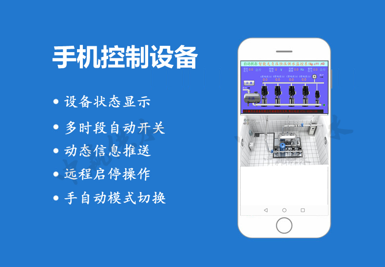 手機遠程系統(tǒng)33.jpg 手機遠程系統(tǒng)33.jpg