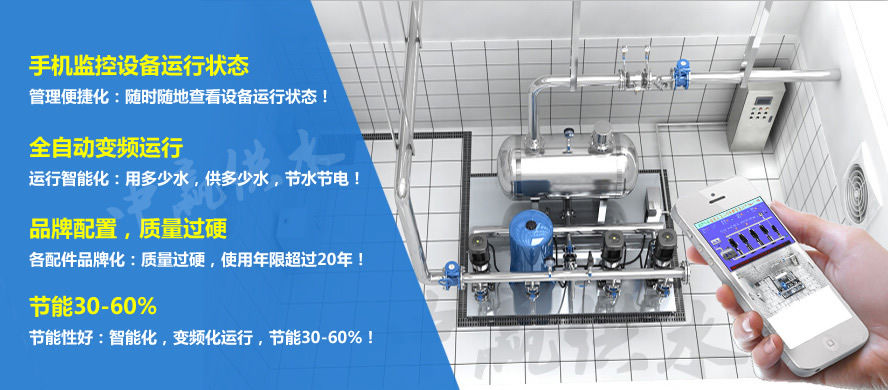 罐式疊壓供水設(shè)備,長沙罐式疊壓供水設(shè)備 罐式疊壓供水設(shè)備,長沙罐式疊壓供水設(shè)備