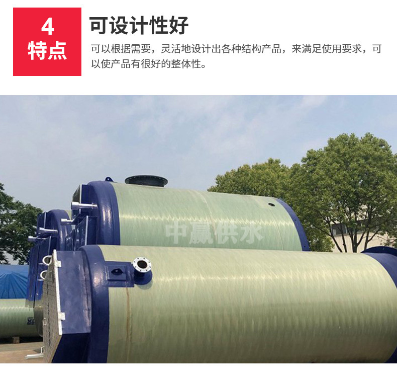 預(yù)制泵站特點(diǎn)4.jpg 預(yù)制泵站特點(diǎn)4.jpg