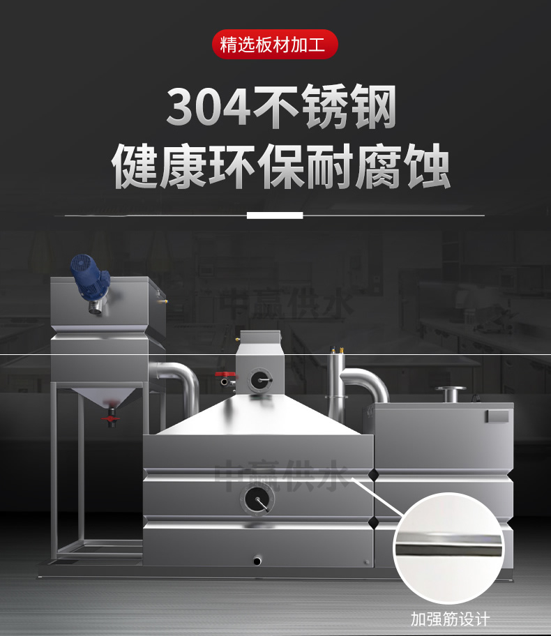 長(zhǎng)沙餐飲隔油池一體化提升設(shè)備 長(zhǎng)沙餐飲隔油池一體化提升設(shè)備