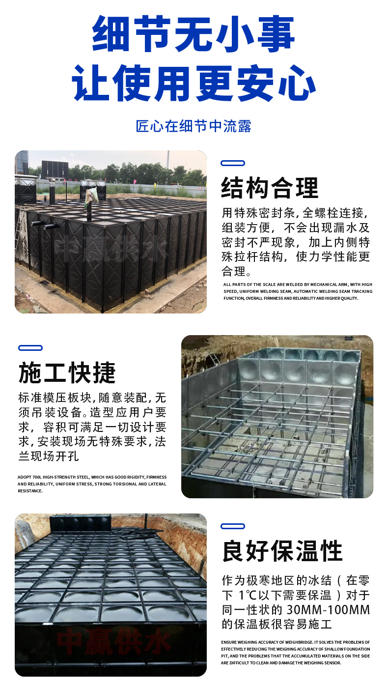 地埋式BDF水箱細節01.jpg 地埋式BDF水箱細節01.jpg