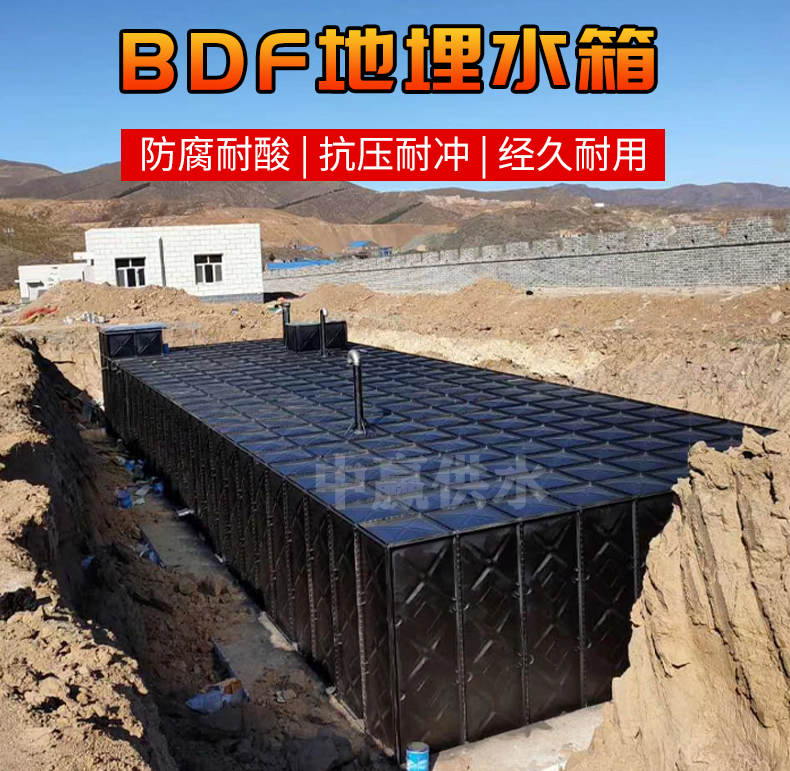 長沙地埋式消防水箱 長沙地埋式消防水箱