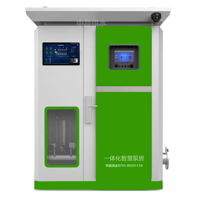 智能化箱式供水泵站.jpg 智能化箱式供水泵站.jpg