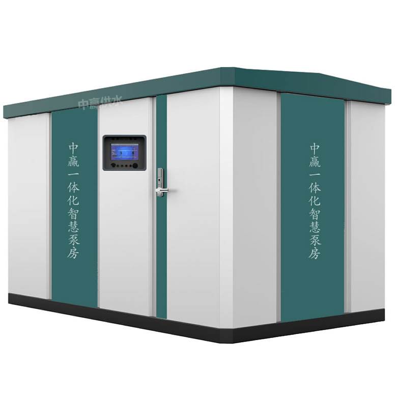 長(zhǎng)沙智慧型一體化加壓泵站